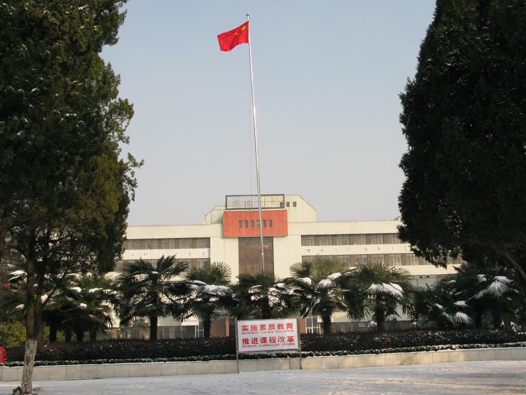 淮南一中食堂开水及洗浴热水设备房设备及安装
